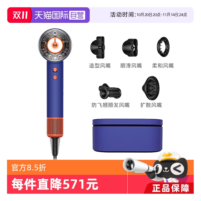 港版Dyson戴森电吹风机HD16速干