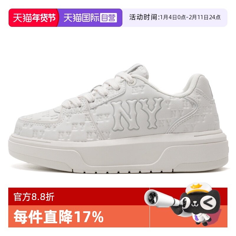 【自营】MLB板鞋男鞋女鞋新款简约复古厚底缓震休闲鞋耐磨运动鞋,运动鞋new,板鞋,淘宝优惠券,粉丝福利购,淘宝优惠卷
