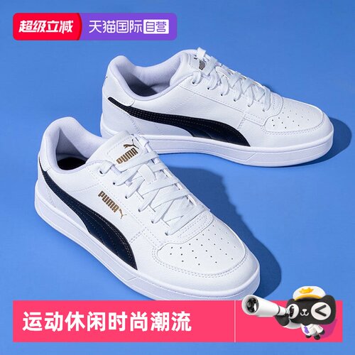 商城同款 专柜正品