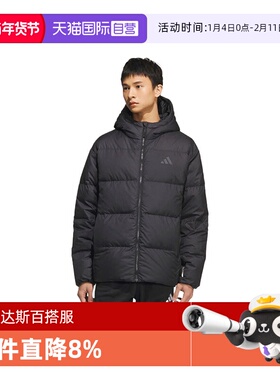 【自营】adidas阿迪达斯男子BASIC DOWN JKT运动休闲羽绒服KC2478