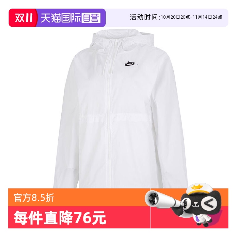 运动茄克/外套Nike/耐克