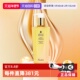 Guerlain 自营 娇兰帝皇蜂姿精粹水300ml