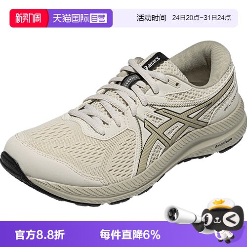 ASICS亚瑟士女子运动休闲鞋