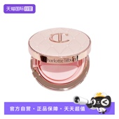 自营 夏洛特蒂铂丽枕边话晶丝梦颜气垫粉底液12g赵露思同款