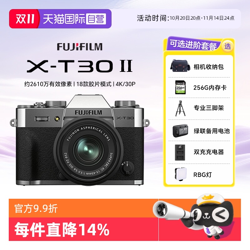 丰富的富士胶片模拟直出色彩