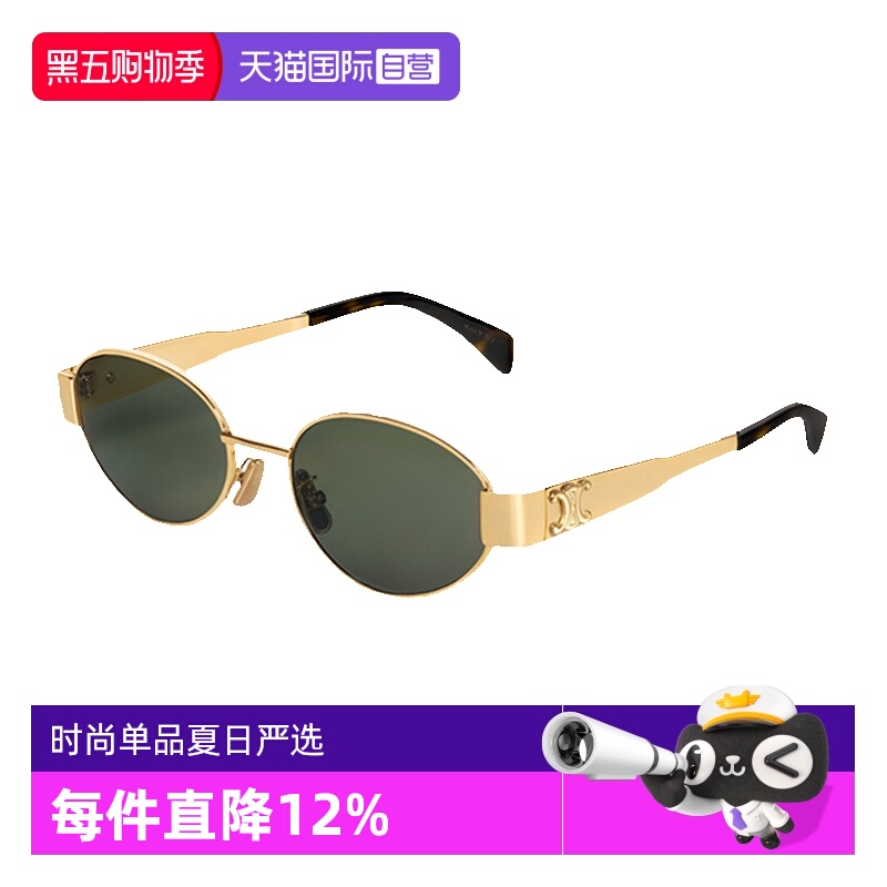 CELINE赛琳墨镜Lisa同款