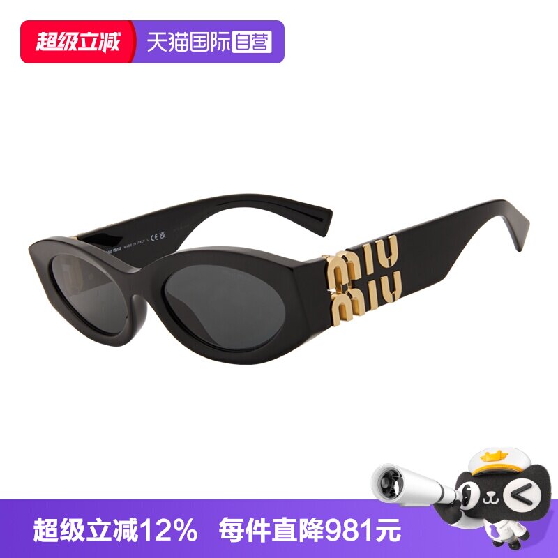 【自营】MIUMIU/缪缪女款太阳镜窄框小猫眼墨镜时尚明星同款11WS