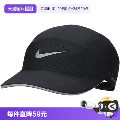【自营】NIKE耐克男帽棒球帽舒适休闲百搭遮阳鸭舌帽FB5681-010