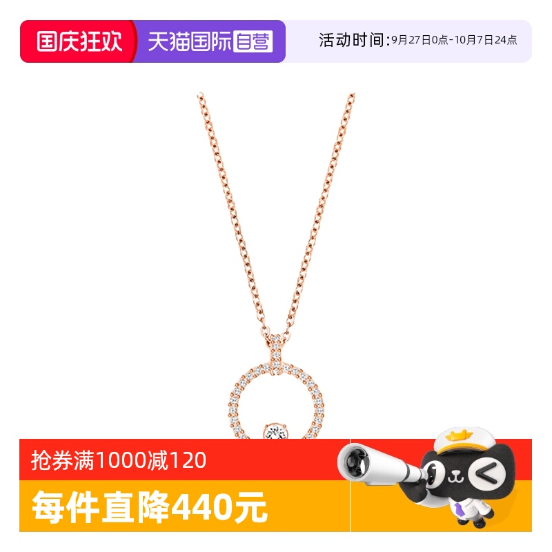 Swarovski/施华洛世奇链坠项链