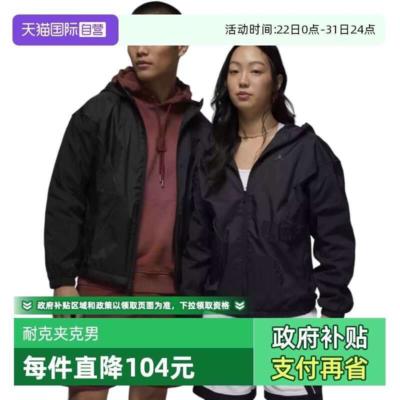 �ۻ��㣺HF9334010 M ����Ӫ��NIKE�Ϳ������˶�ѵ������������֯�п�����HF9334-010 451.44Ԫ(����������88VIP 95��)