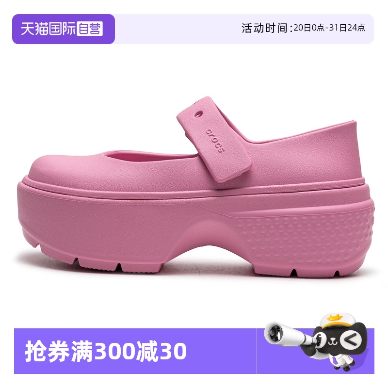 【自营】Crocs卡骆驰洞洞鞋新款男女鞋雪屋玛丽珍凉鞋厚底鞋透气