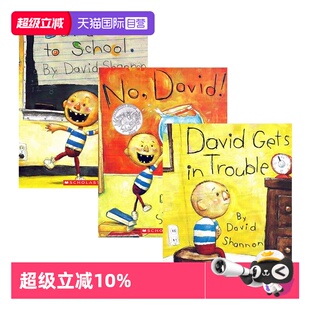 【自营】No David大卫不可以系列英文原版绘本 3册合售 david Shanno 大卫香农 吴敏兰书单 David Goes to School