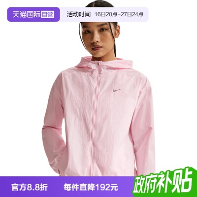 【自营】NIKE耐克女运动休闲夹克外套IH7974-663