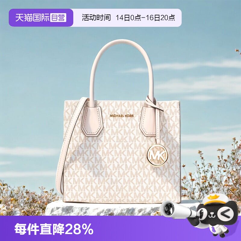 【自营】Michael Kors香港直邮 PVC老花配皮女士手提斜挎包风琴包图片