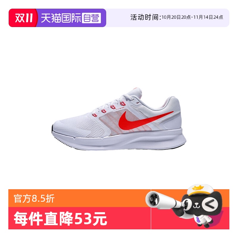 【自营】NIKE耐克男子NIKE RUN SWIFT 3运动跑步DR2695-109