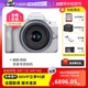 【自营】Canon/佳能 EOS R50 18-45套机 入门级学生旅游微单相机