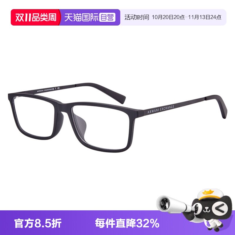 【自营】ARMANI阿玛尼新款眼镜框男黑色商务时尚方框镜架AX3027F