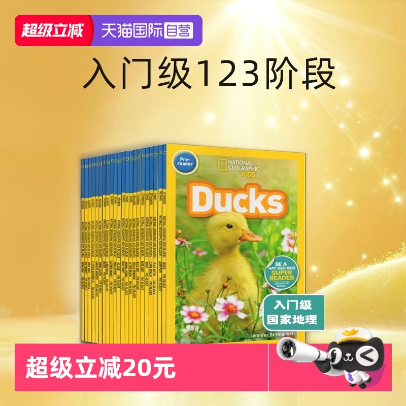 【自营】入门级123阶段 美国国家地理分级阅读 National Geographic kids Pre Readers 儿童科普百科全彩版 动物系列分级阅读绘本