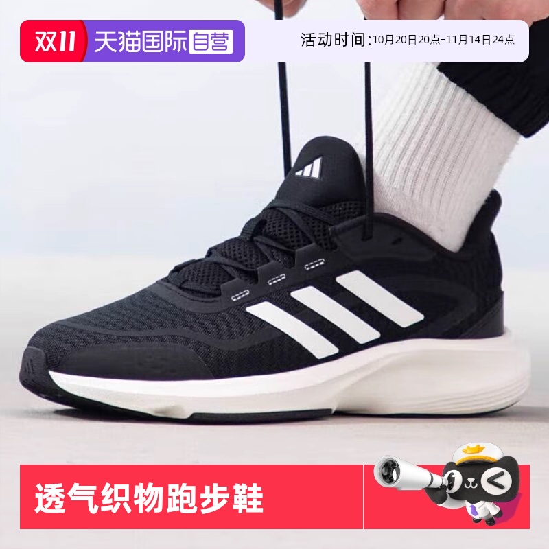 阿迪达斯运动休闲中性跑步鞋