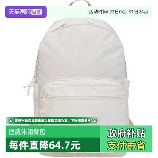 背包学生书包米白双肩包10020533通勤 CONVERSE匡威男女款 自营