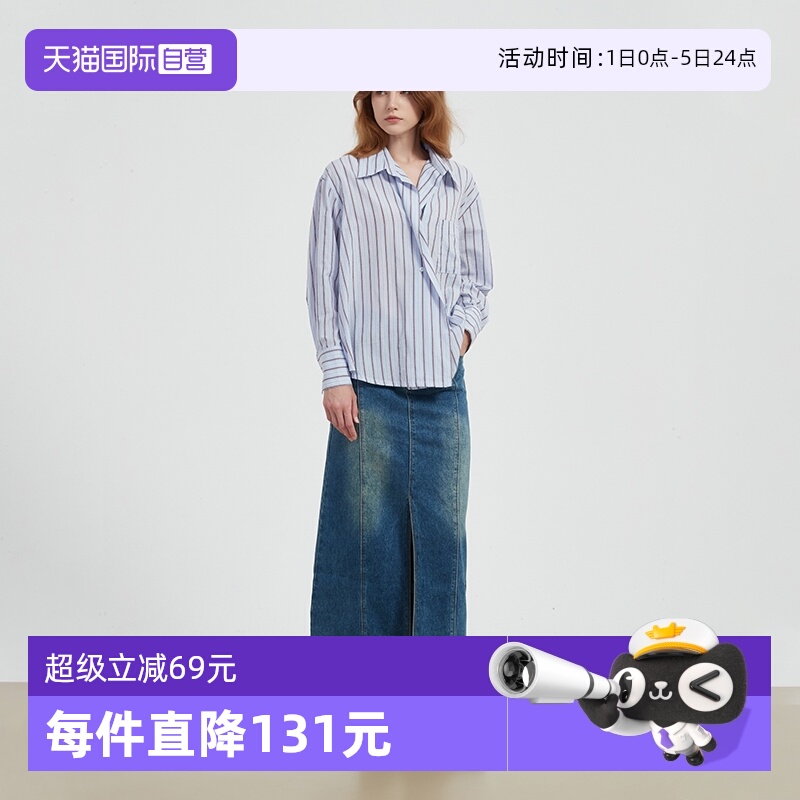 【自营】Petit Bari/佩蒂特 芭瑞解构设计不对称翻领条纹长袖衬衫