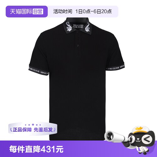 【自营】Versace/范思哲夏季男士POLO衫商务休闲舒适气质短袖