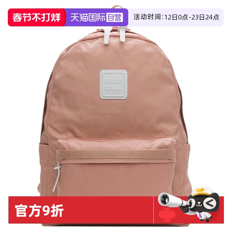 【自营】CILOCALA日本L号大款多巴胺色系双肩包背包大容量书包