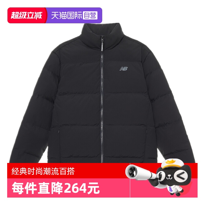 NB男款休闲时尚保暖立领羽绒服