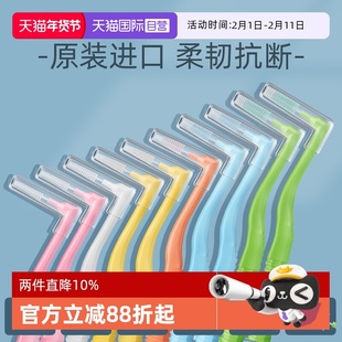 【自营】丹特博日本进口牙齿矫正L字型牙间隙正畸*10支牙缝刷便携