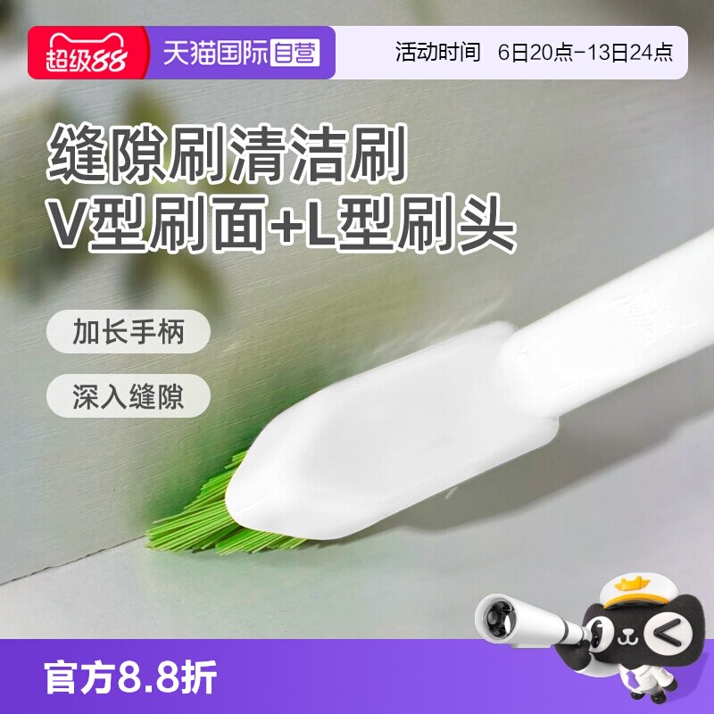 kokubo缝隙刷家用清洁刷子图片