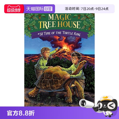 【自营】英文原版 #38 The Magic Tree House 神奇树屋 Time of the Turtle King 学生课外读物儿童桥梁章节书