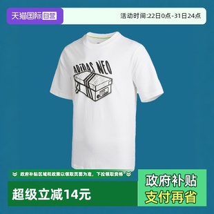 自营 新款 阿迪达斯短袖 夏季 纯棉透气青年学生校园t恤商场 男装