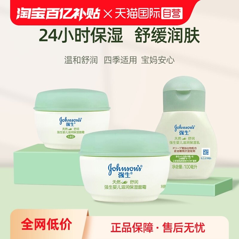 ���ڲ���������Ӫ��ǿ��Ӥ������ʪ��100ml��Ȼ���󱦱����Ĳ�ˮ��ʪ���� 23.9Ԫ(������)