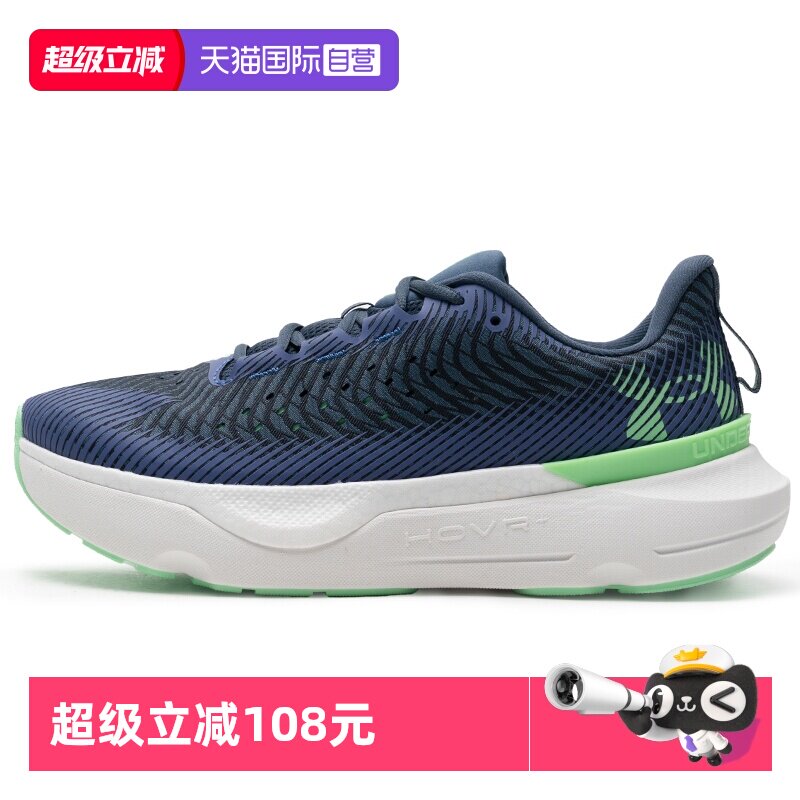 【自营】UA安德玛男鞋新款运动鞋慢跑厚底轻便舒适透气低帮跑步鞋