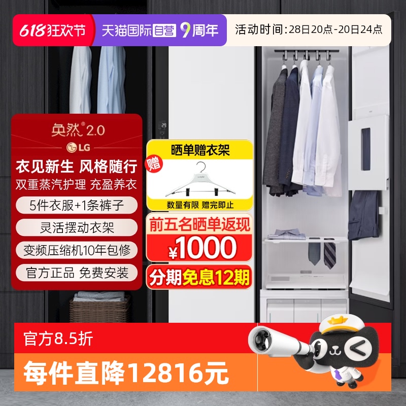 2024ƷSC5MSR40 5+1 Ͱ ӪLGﻤSC5MSR40ۼȻ2.0³