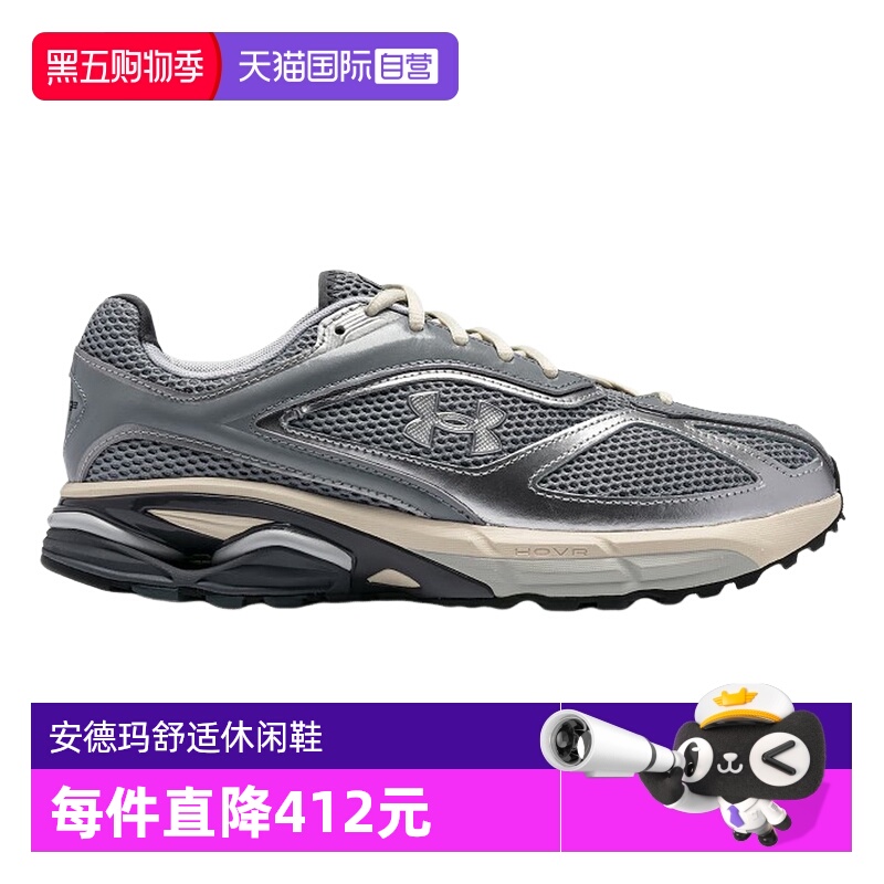 自营安德玛UA男女情侣运动训练鞋