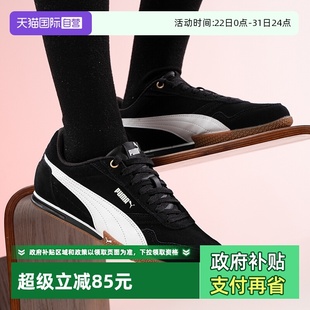 女鞋 Puma彪马BELLA薄底鞋 新款 运动休闲鞋 板鞋 黑色德训鞋 自营