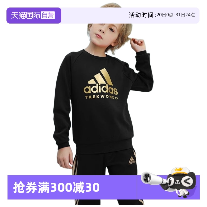 ۻ㣺ɫ 110cm èAdidasͯ641.25Ԫ5(128.25Ԫ/88VIP 95)