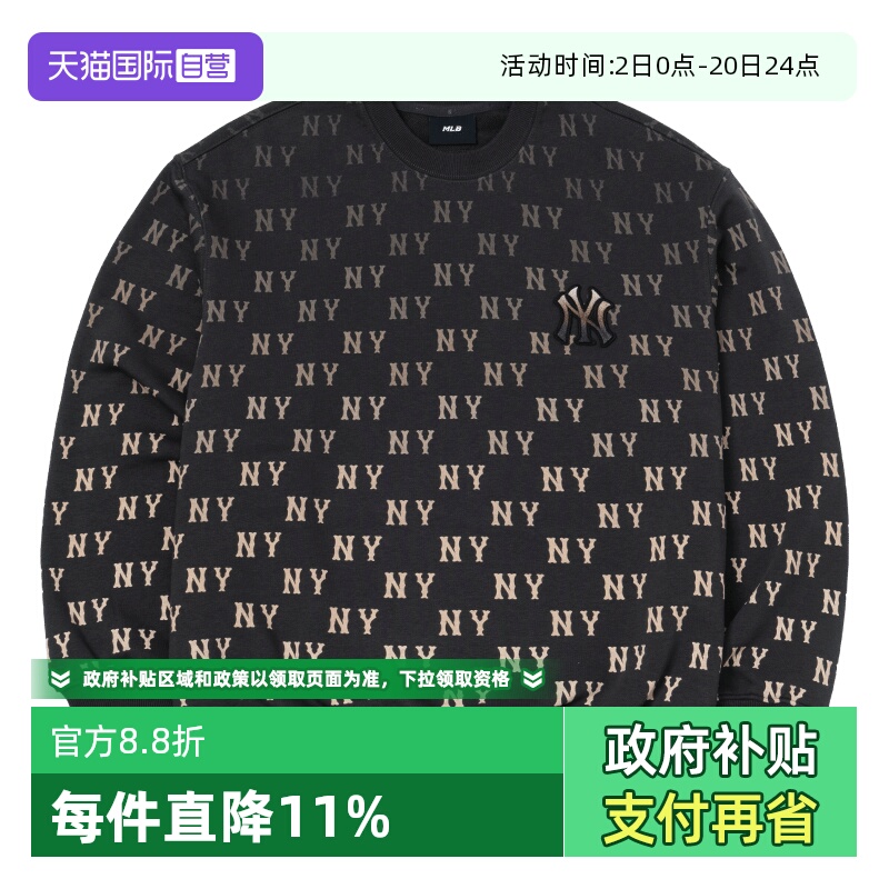 【自营】MLB卫衣男装女装健身训练运动服休闲时尚潮流跑步套头衫