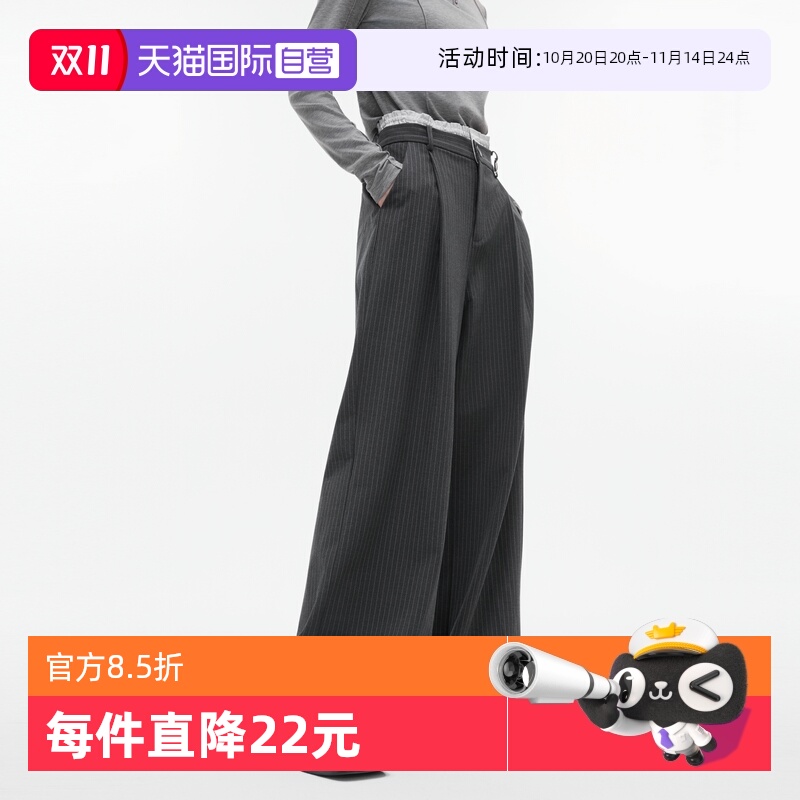 ELLE条纹设计感拼接休闲西装裤