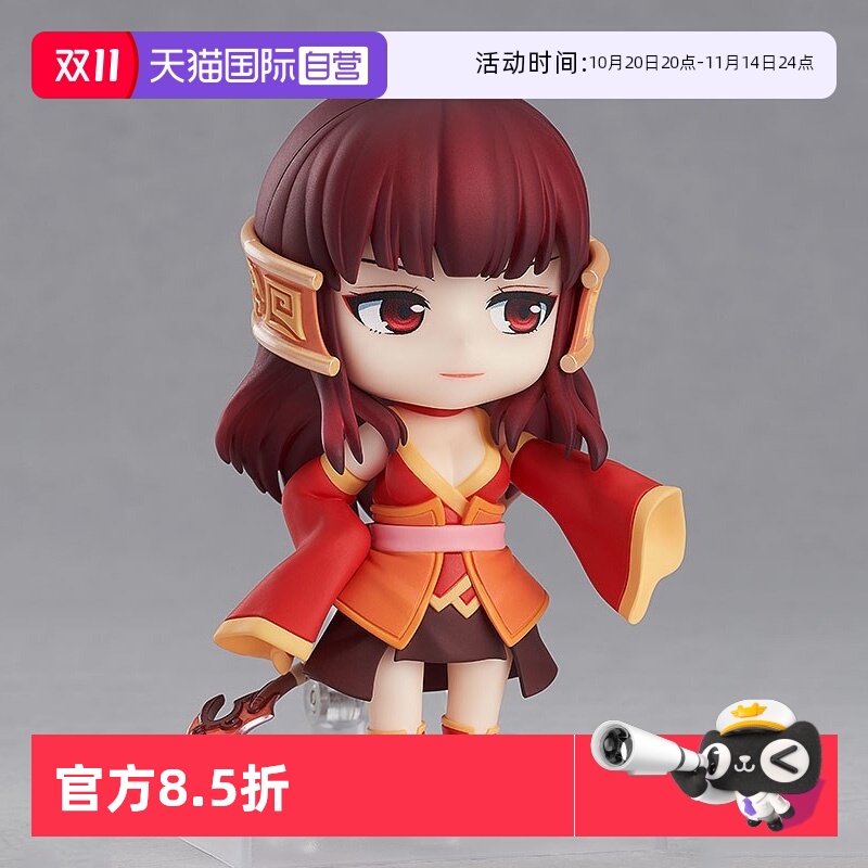 【自营】GSC仙剑奇侠传3粘土人龙葵红蓝 游戏影视周边Q版可动手办