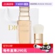 迪奥花秘瑰萃精华粉底液玫瑰持妆送女生礼物 Dior 自营