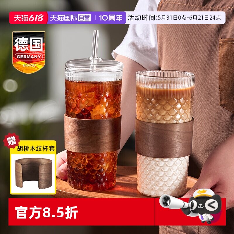 【自营】玻璃吸管杯咖啡冷饮料可乐带盖奶茶大容量水杯子女耐高温