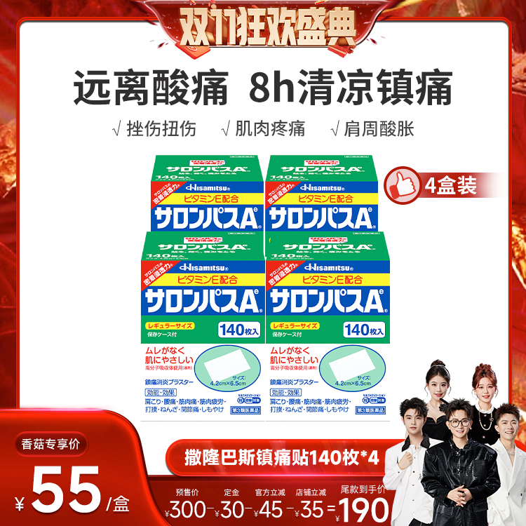 可叠加88会员消费券