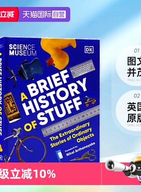 【自营】英文原版 DK科学博物馆 Science Museum A Brief History of Stuff 儿童科普读物