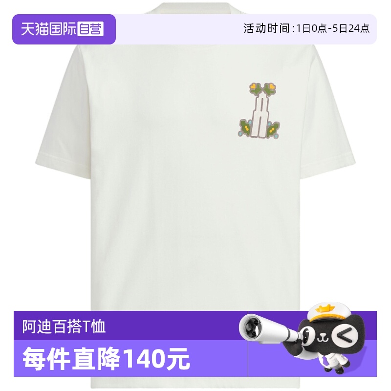 【自营】adidas阿迪达斯男子三叶草像素花朵印花短袖T恤KD1844