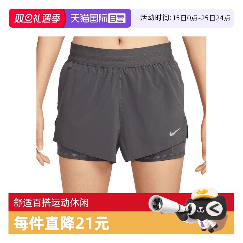 【自营】耐克女子NK SWIFT DF MR 2N1 SHRT运动短裤HJ5377-036