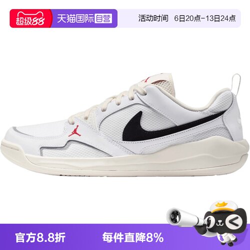 【自营】NIKE耐克男子JORDAN CMFT ERA运动休闲鞋IR7568-101