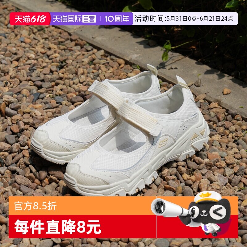 【自营】斯凯奇夏季新款女生户外玛丽珍运动鞋凉鞋透气休闲鞋女鞋