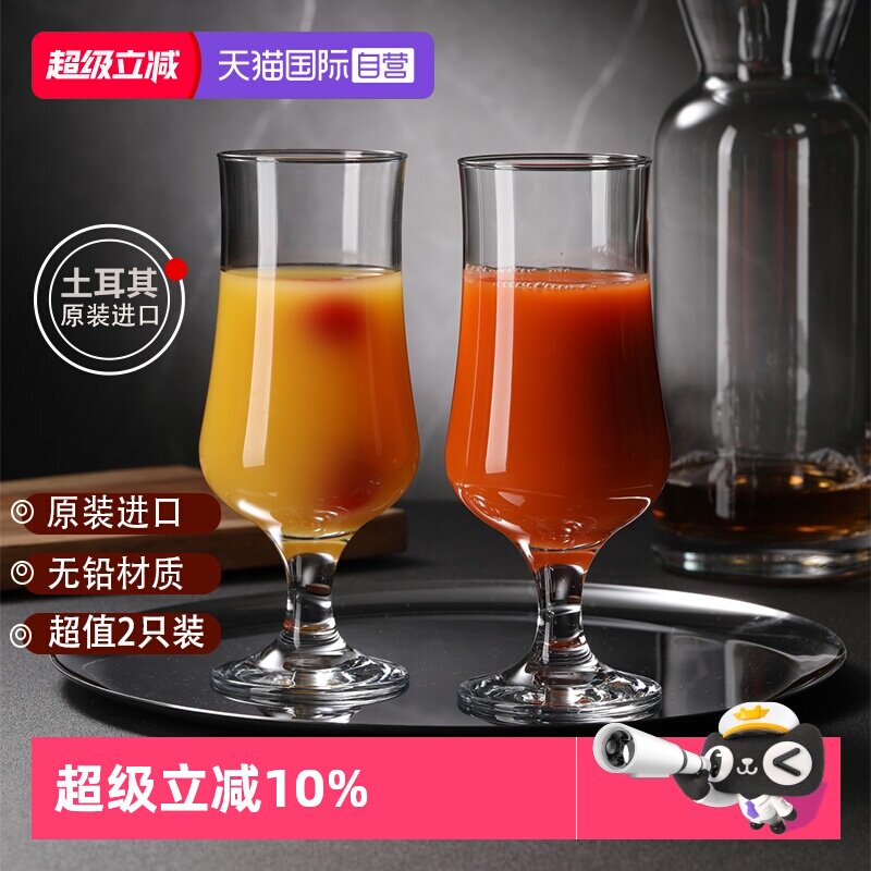 【自营】帕莎帕琦进口玻璃杯啤酒杯水杯饮料果汁杯高脚杯红酒杯子 - 淘宝联盟商品